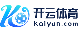 开运app登录入口中国(中国)官方网站