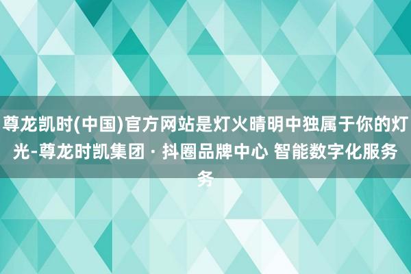开yun体育网擦地板的技艺径直拖往常-开运app登录入口中国(中国)官方网站
